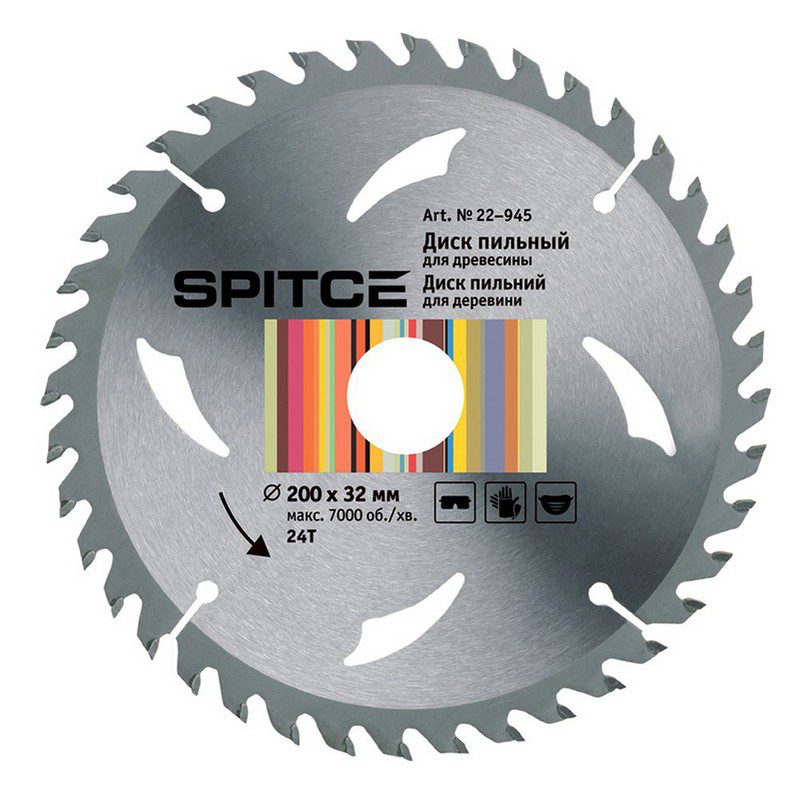 Диск пильний для дерева D=200/32  24Т