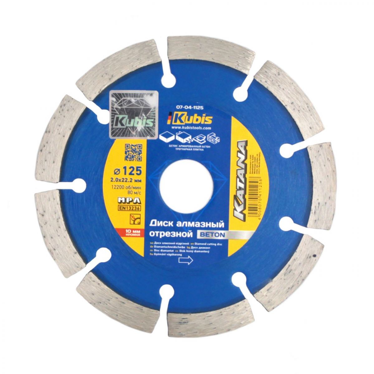 Алмазний диск BETON 