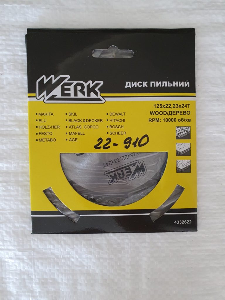 Диск пильний для деревини 125/22,2 24T