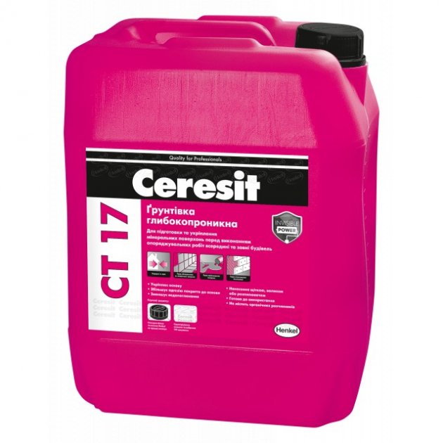 Грунтівка  СТ 17/10л