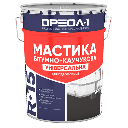 Мастика бітумна-каучукова 20кг Універсальна R15 ( 36шт/пал) ОРЕОЛ