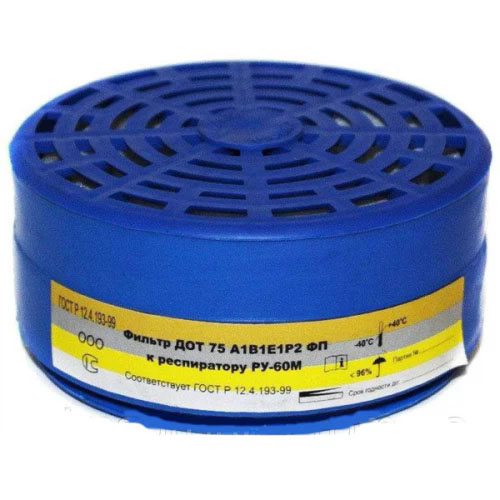 Фильтр ДОТ 75 к РУ-60M / А1В1E1Р2D