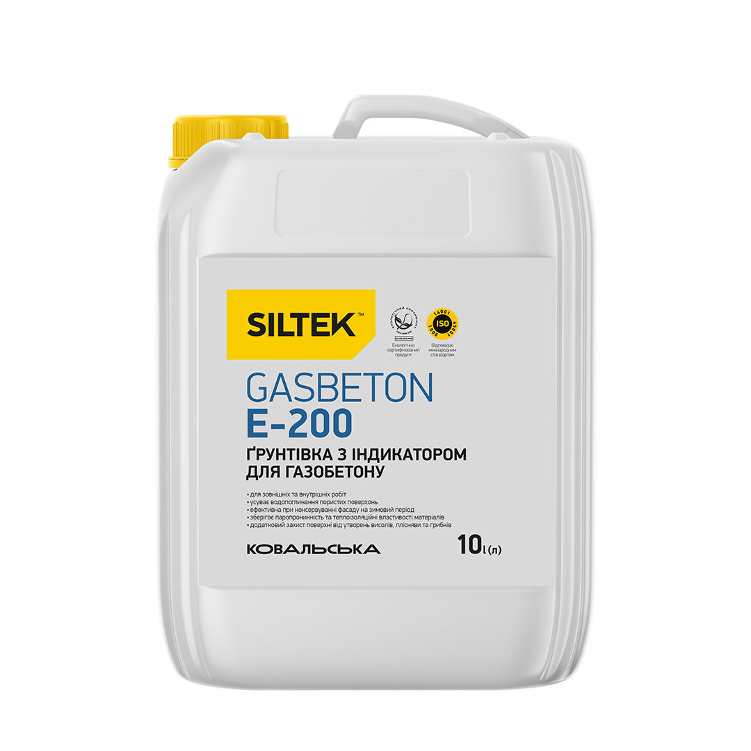 Е-200 Siltek Gasbeton грунтівка для газоблоків,10л( расход 40м2)
