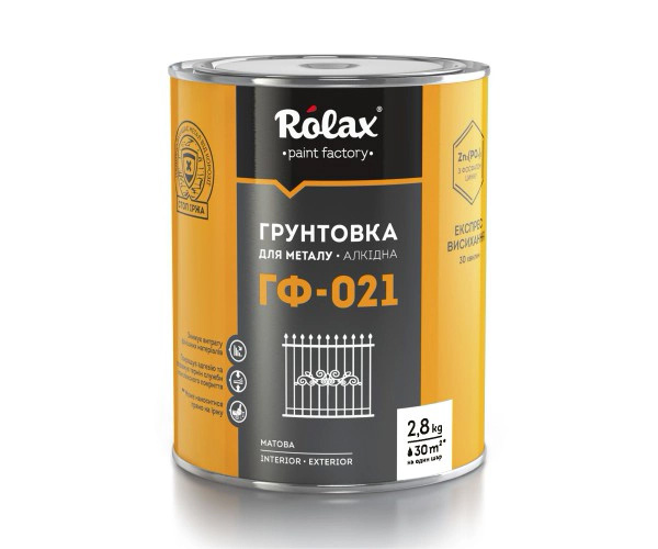 Грунт ГФ-021 чорний. 2,8 кг РОЛАКС