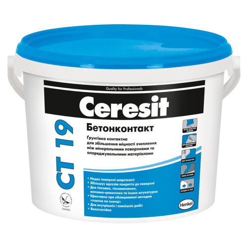 СТ 19/4,5кг Грунтовка бетонконтакт