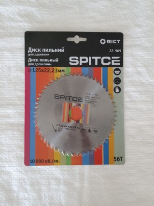 Диск пильний по дереву 230/30 30T з адаптером 30/22,2