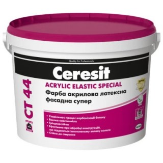 СТ 44/10 л БАЗА A aкрилова фарба фасадна CERESIT