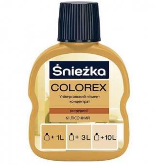 Барвник Colorex №61песочний (0,1мл)