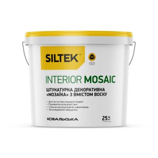 Siltek Interior Mosaic Декоративна штукатурка «Мозаїка» з вмістом воску (зерно1,2-1,6 мм), колір на замовлення (25 кг)