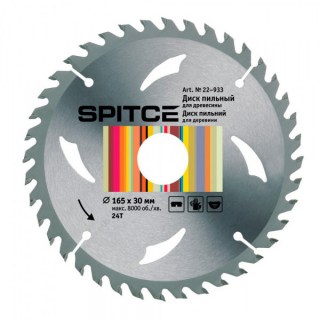 Диск пильный для древесины 165\30 24Т