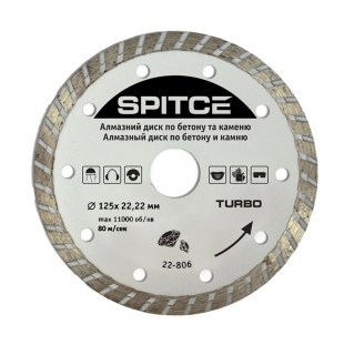 Алмазный диск по бетону, камню,