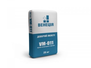 ВЕНЕЦІЯ VM-011 Штукатурка машинна №1 (МЕШОК VM-010) (аналог РМ-11), 25кг, 42/пал
